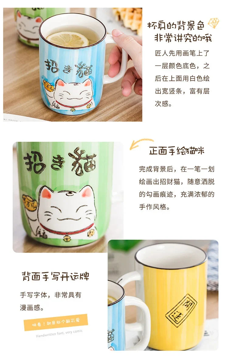 Taza de cerámica con diseño de gato de la suerte japonés, vaso de agua de alta capacidad para el hogar, la cocina y la oficina, ideal para café o té (400 ml).
